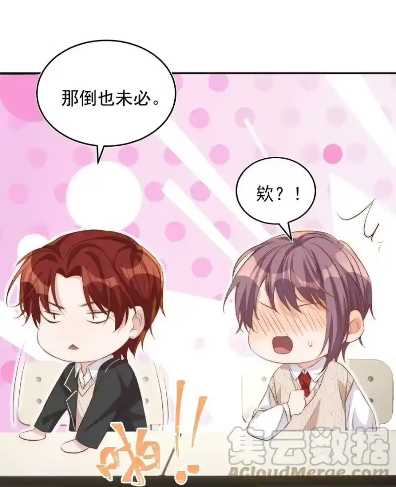 皇上别闹_h 051 卖身 第25页