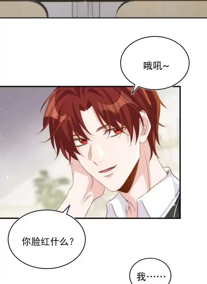 皇上别闹_h 051 卖身 第26页