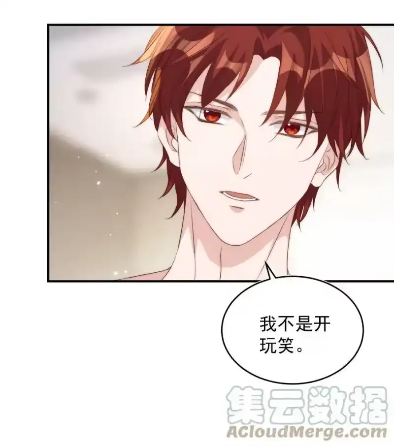 皇上别闹_h 052 分班 第22页