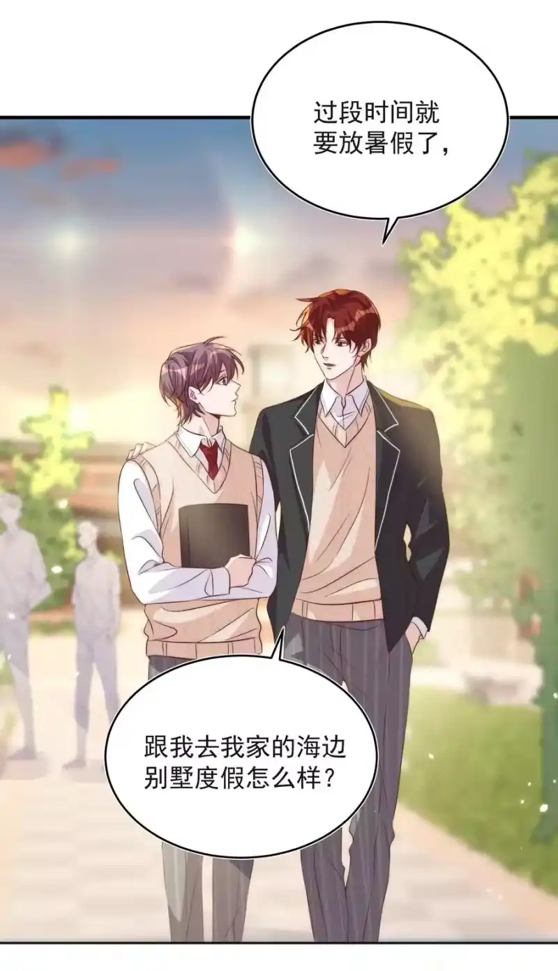 皇上别闹_h 053 裂痕 第14页