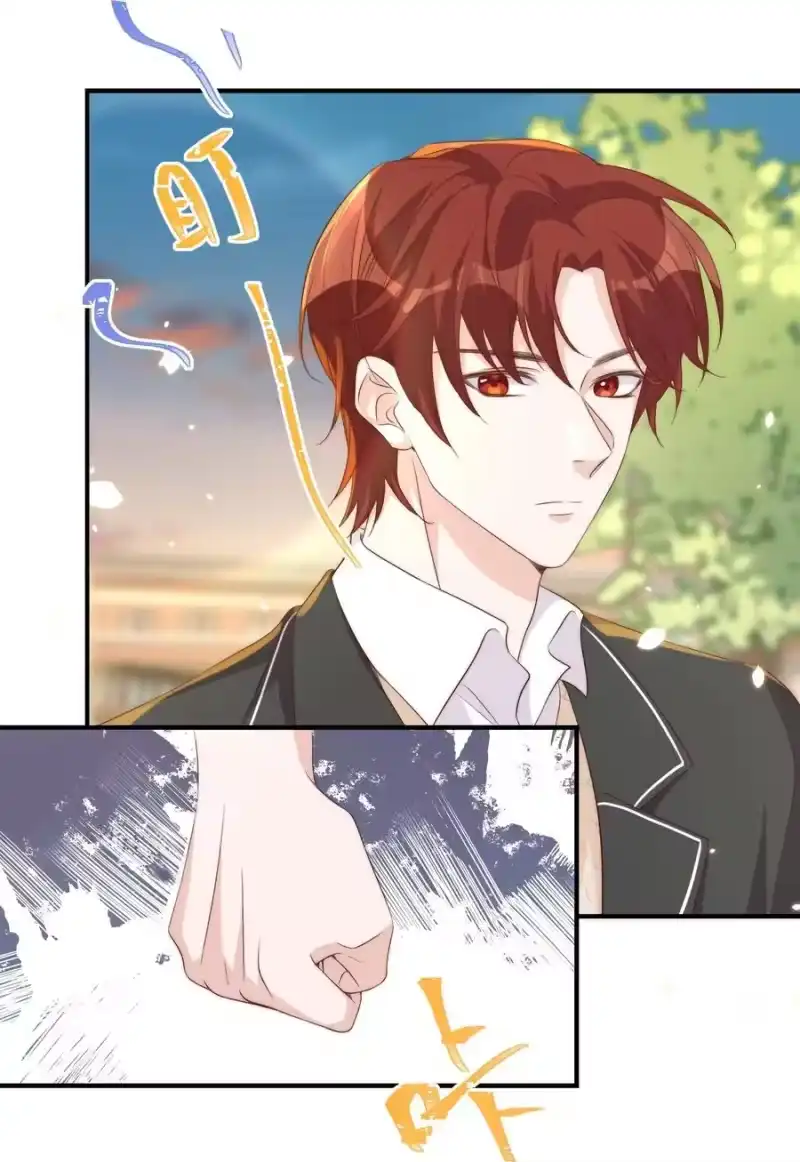 皇上别闹_h 053 裂痕 第20页