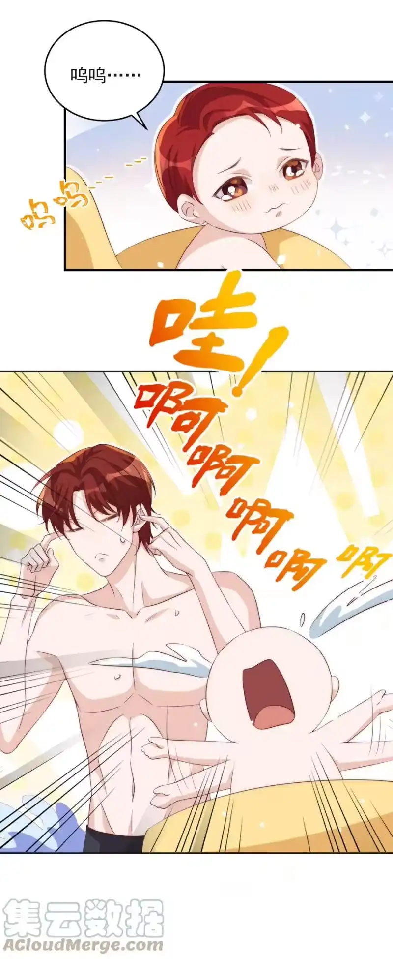 皇上别闹_h 053 裂痕 第27页