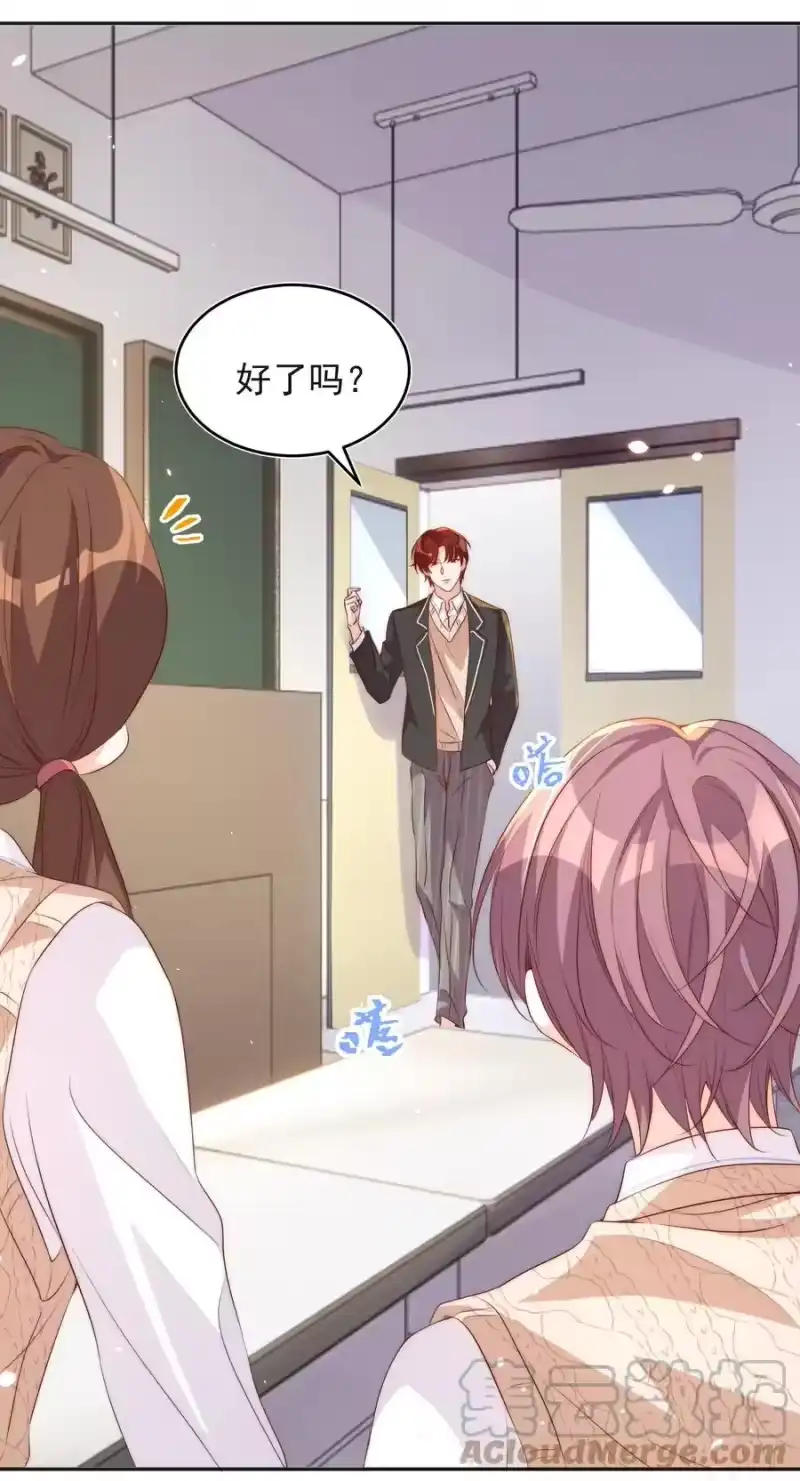 皇上别闹_h 053 裂痕 第9页