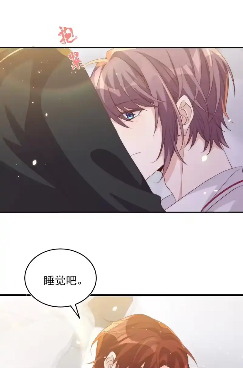 皇上别闹_h 055 冷战 第14页