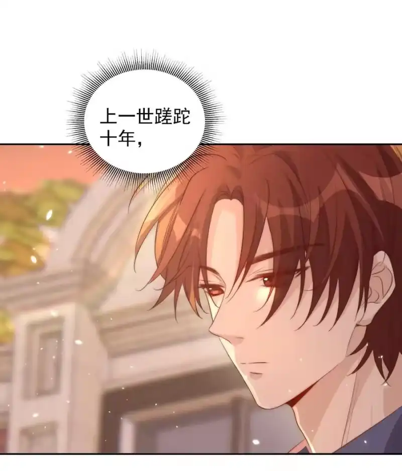 皇上别闹_h 055 冷战 第40页