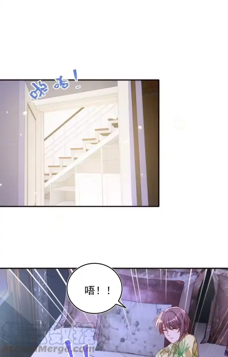 皇上别闹_h 056 坦诚 第16页