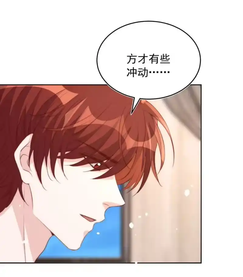 皇上别闹_h 056 坦诚 第33页