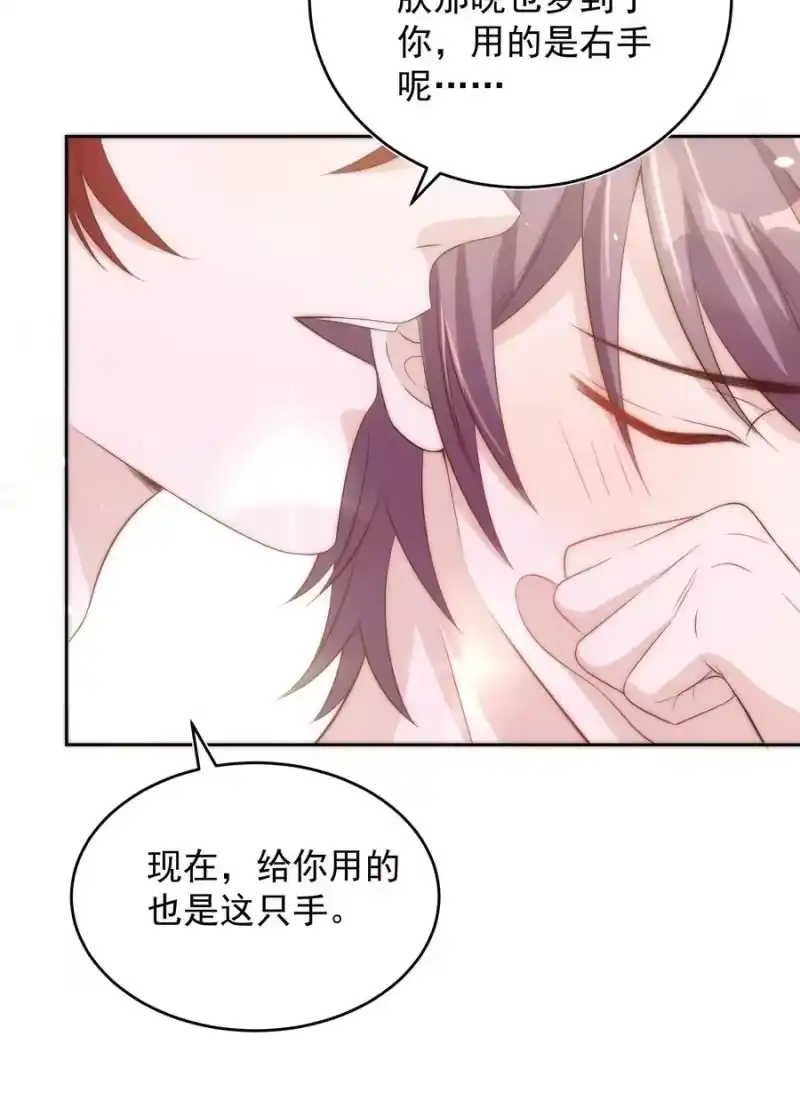皇上别闹_h 057 幼稚 第29页