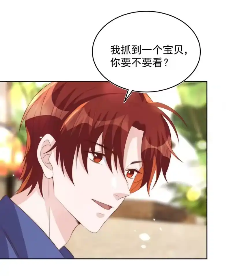 皇上别闹_h 057 幼稚 第38页