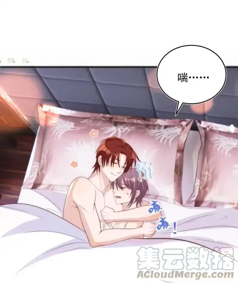 皇上别闹_h 057 幼稚 第4页