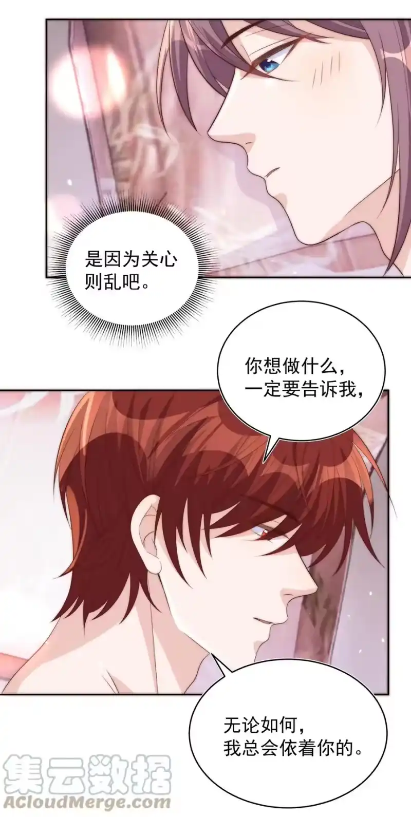 皇上别闹_h 057 幼稚 第7页