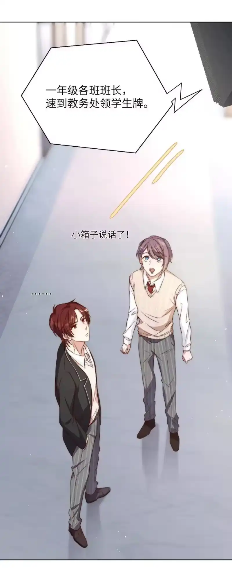 皇上别闹_h 005 牌子 第11页