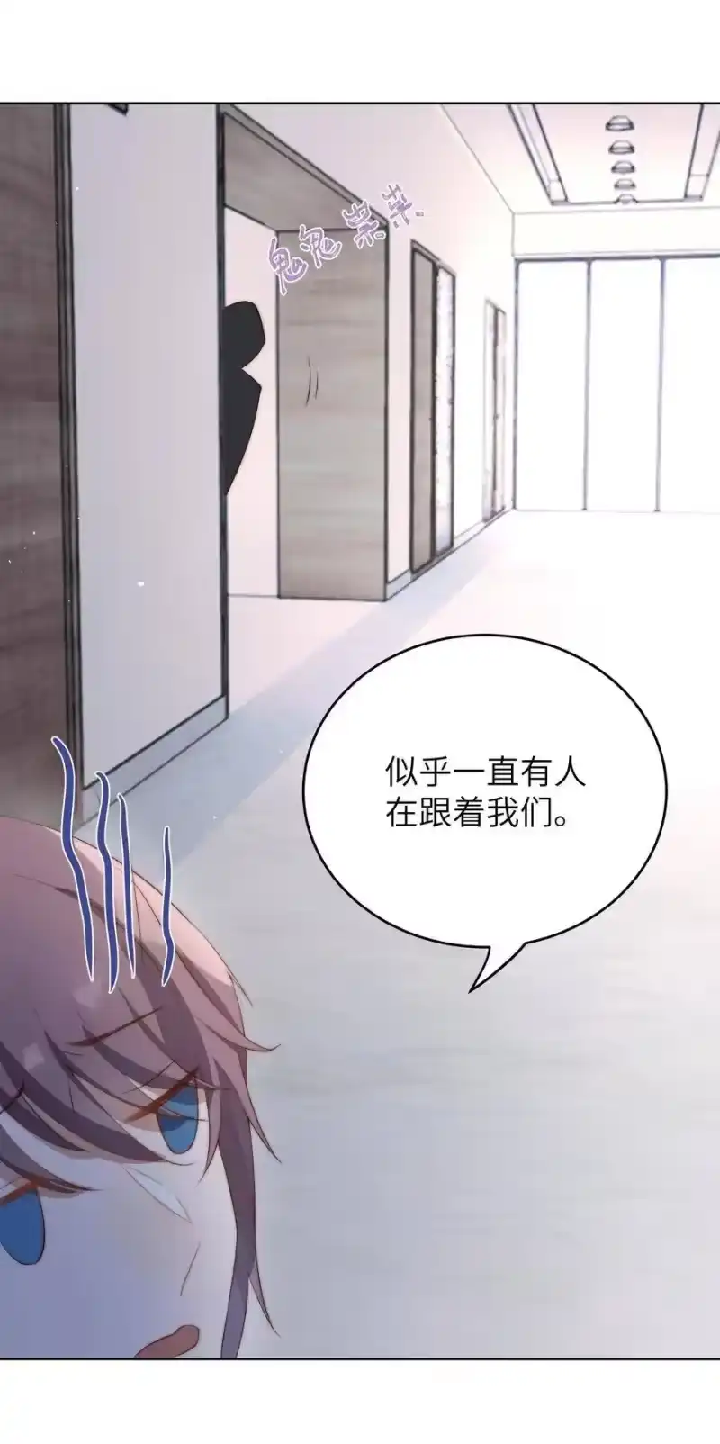 皇上别闹_h 005 牌子 第15页