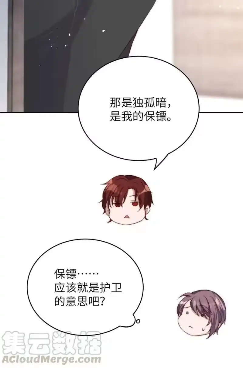 皇上别闹_h 005 牌子 第17页