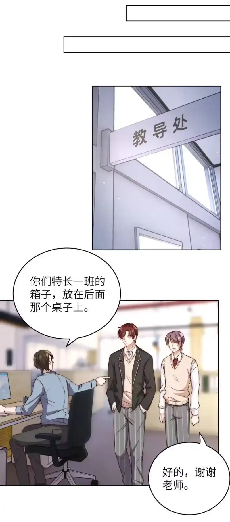 皇上别闹_h 005 牌子 第19页