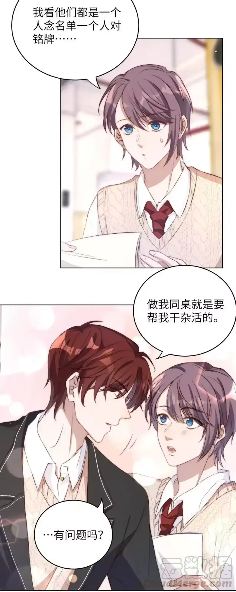 皇上别闹_h 005 牌子 第21页