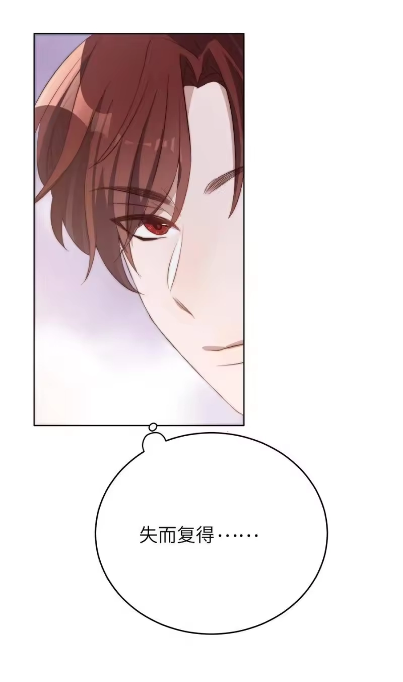 皇上别闹_h 005 牌子 第24页