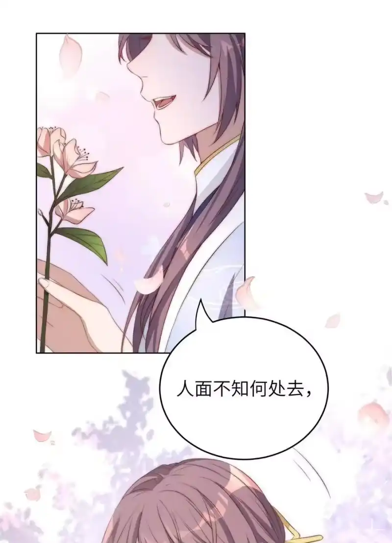 皇上别闹_h 005 牌子 第34页