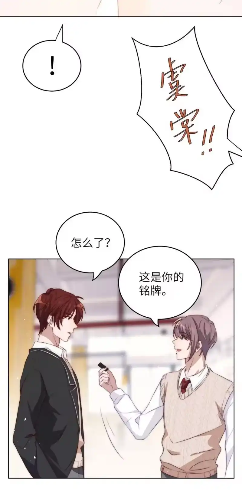 皇上别闹_h 005 牌子 第38页
