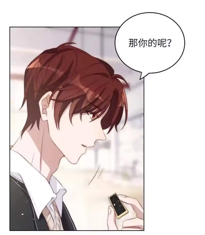 皇上别闹_h 005 牌子 第39页