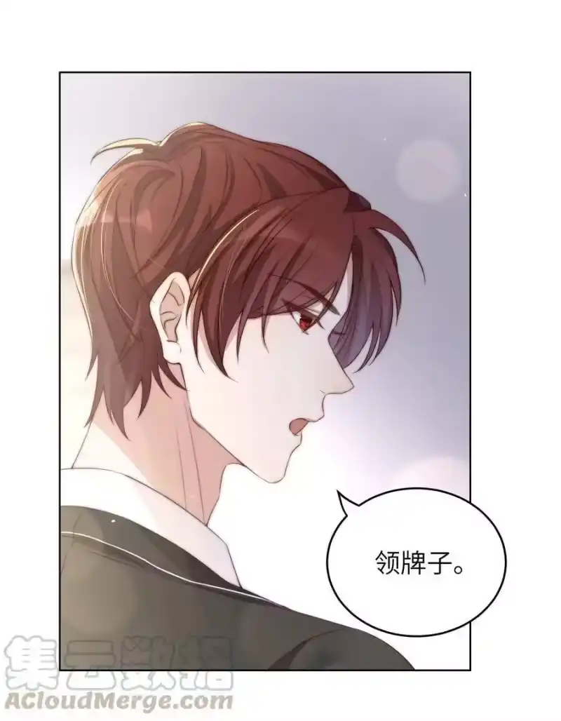 皇上别闹_h 005 牌子 第9页