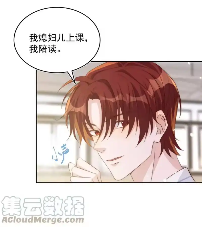 皇上别闹_h 058 高考 第16页