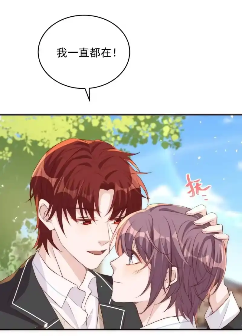 皇上别闹_h 058 高考 第27页