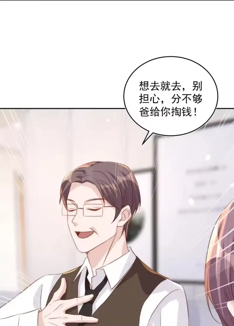 皇上别闹_h 058 高考 第38页