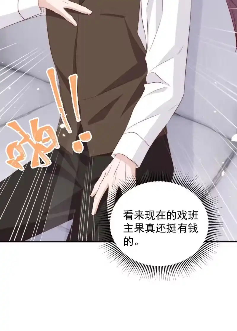 皇上别闹_h 058 高考 第39页