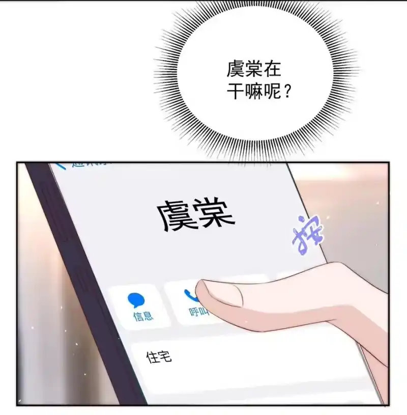 皇上别闹_h 058 高考 第41页