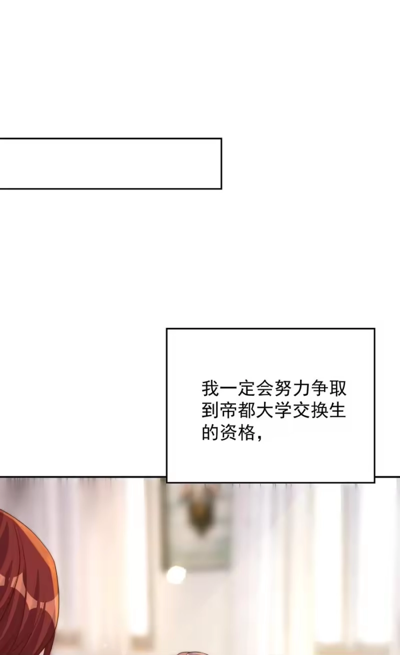皇上别闹_h 058 高考 第5页