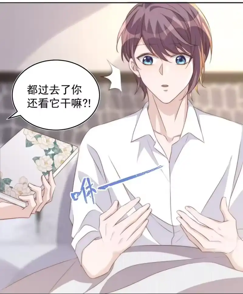 皇上别闹_h 060 真相 第15页