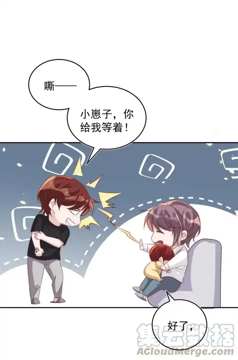 皇上别闹_h 060 真相 第7页