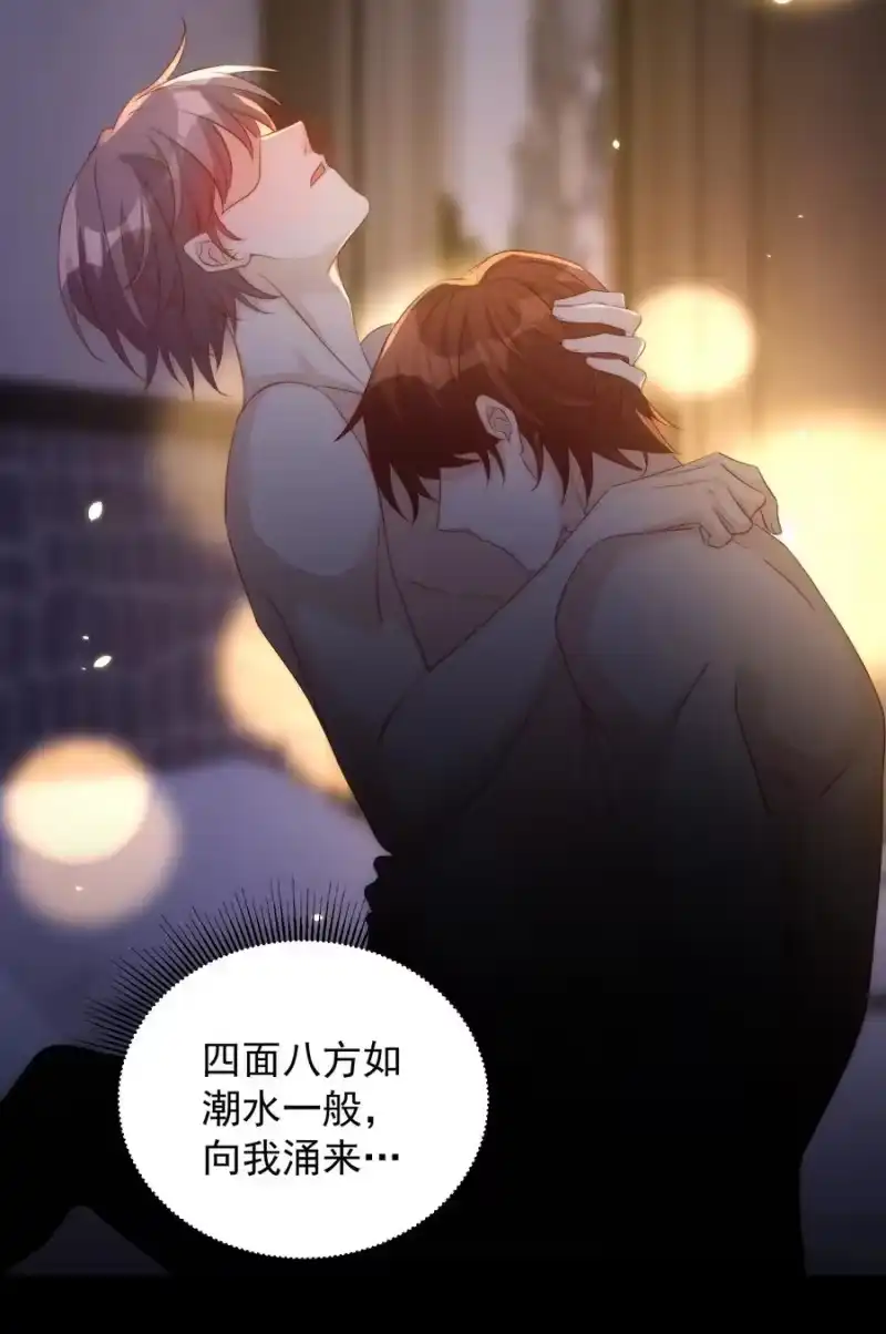 皇上别闹_h 061 倾心 第18页