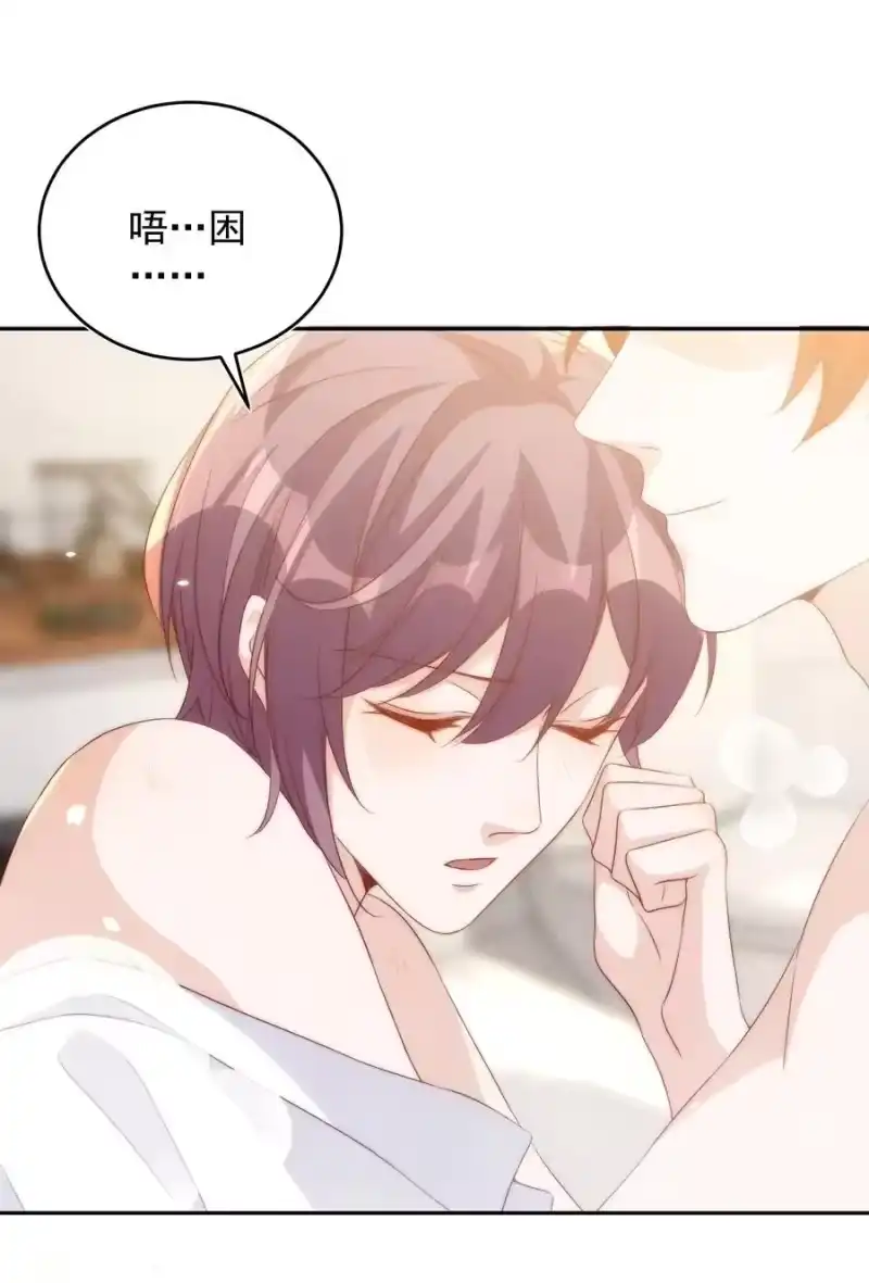 皇上别闹_h 061 倾心 第21页