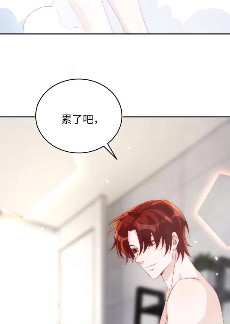 皇上别闹_h 061 倾心 第23页