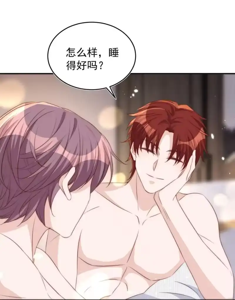 皇上别闹_h 061 倾心 第26页