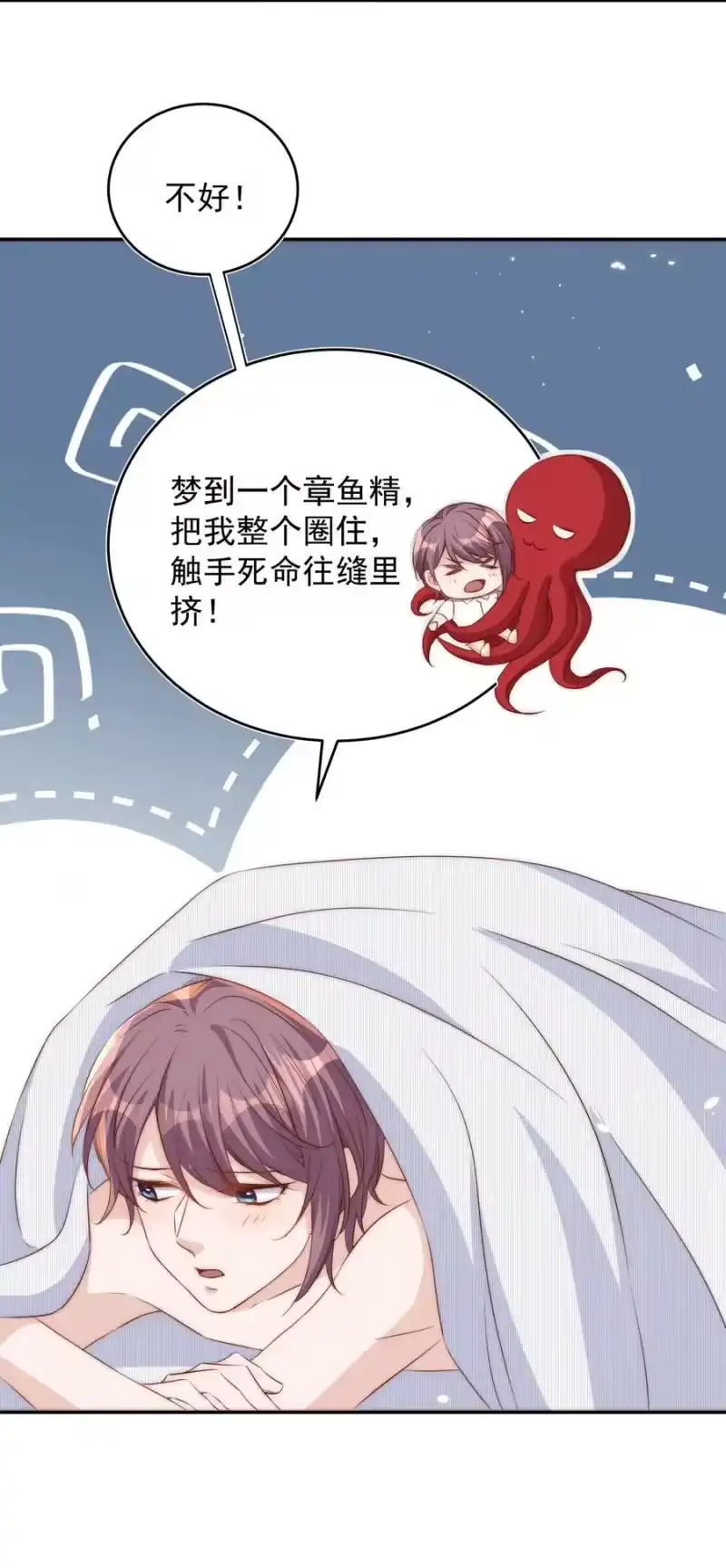 皇上别闹_h 061 倾心 第27页