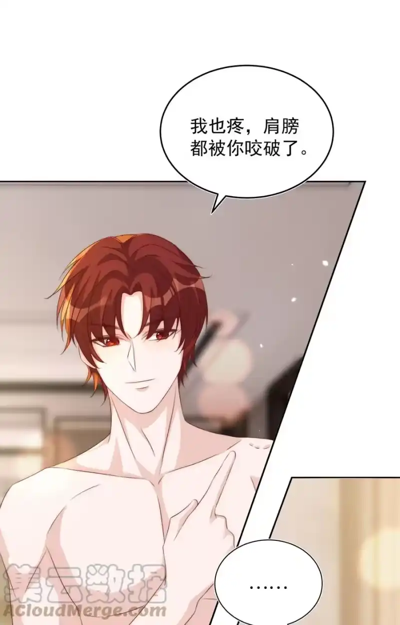 皇上别闹_h 061 倾心 第31页