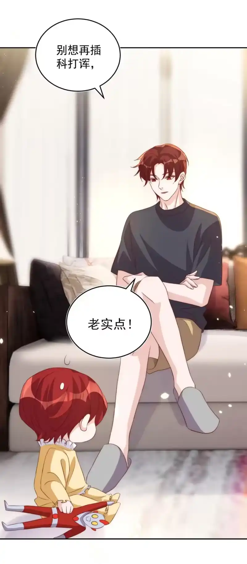皇上别闹_h 061 倾心 第41页
