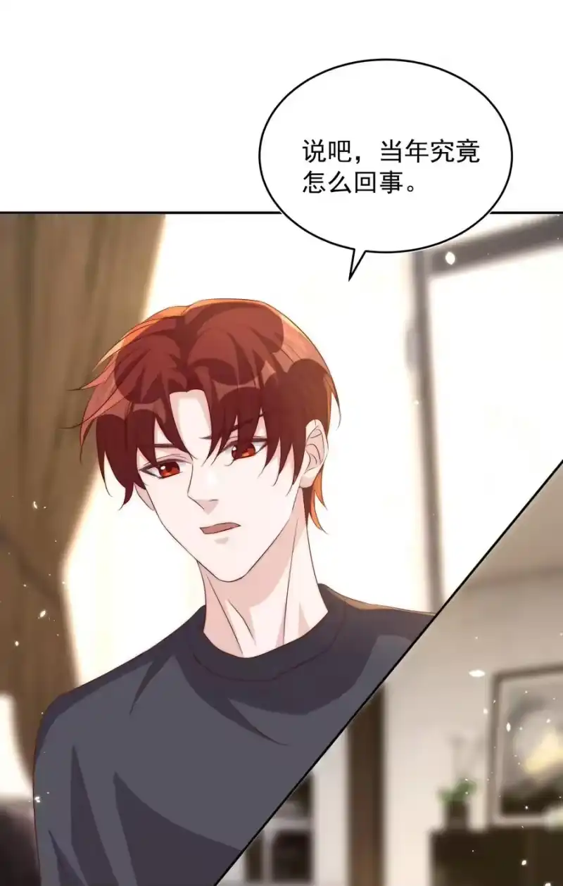 皇上别闹_h 061 倾心 第42页