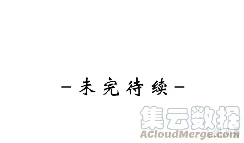 皇上别闹_h 061 倾心 第46页