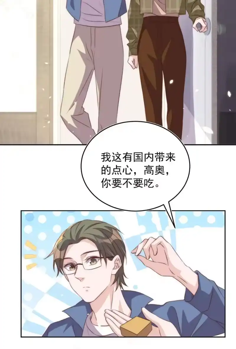 皇上别闹_h 062 米国 第36页