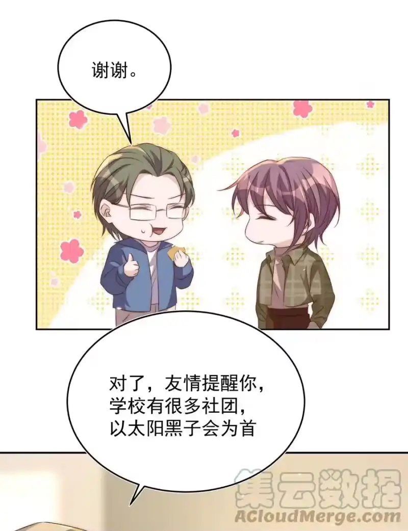 皇上别闹_h 062 米国 第37页