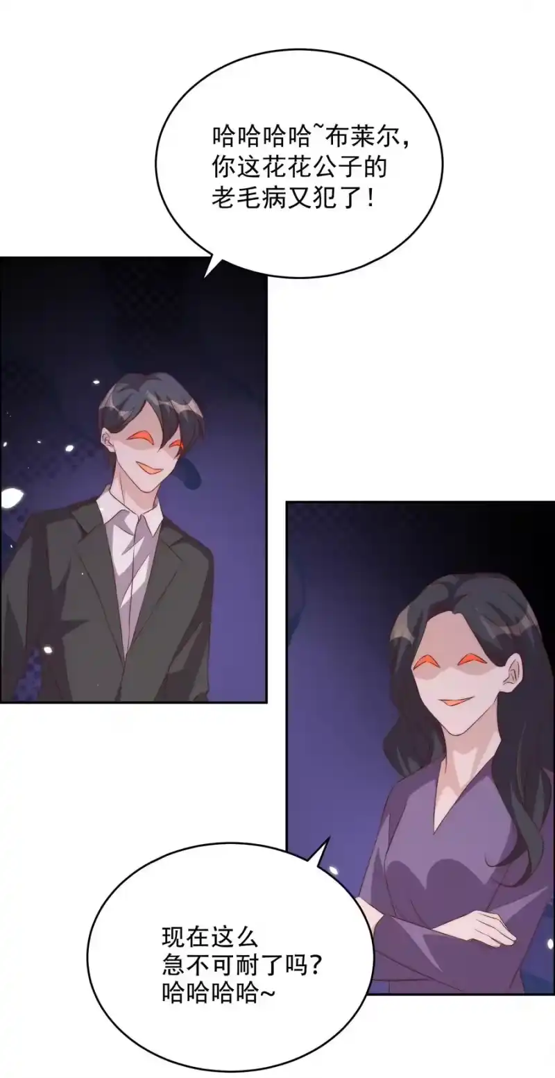 皇上别闹_h 062 米国 第42页