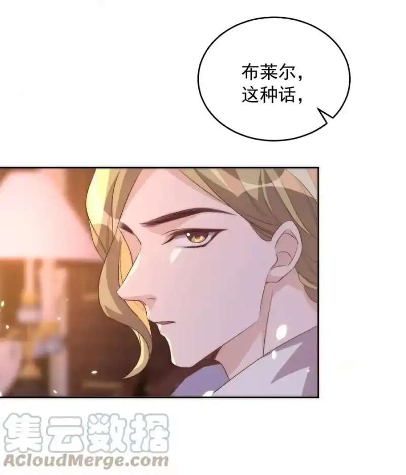皇上别闹_h 062 米国 第46页