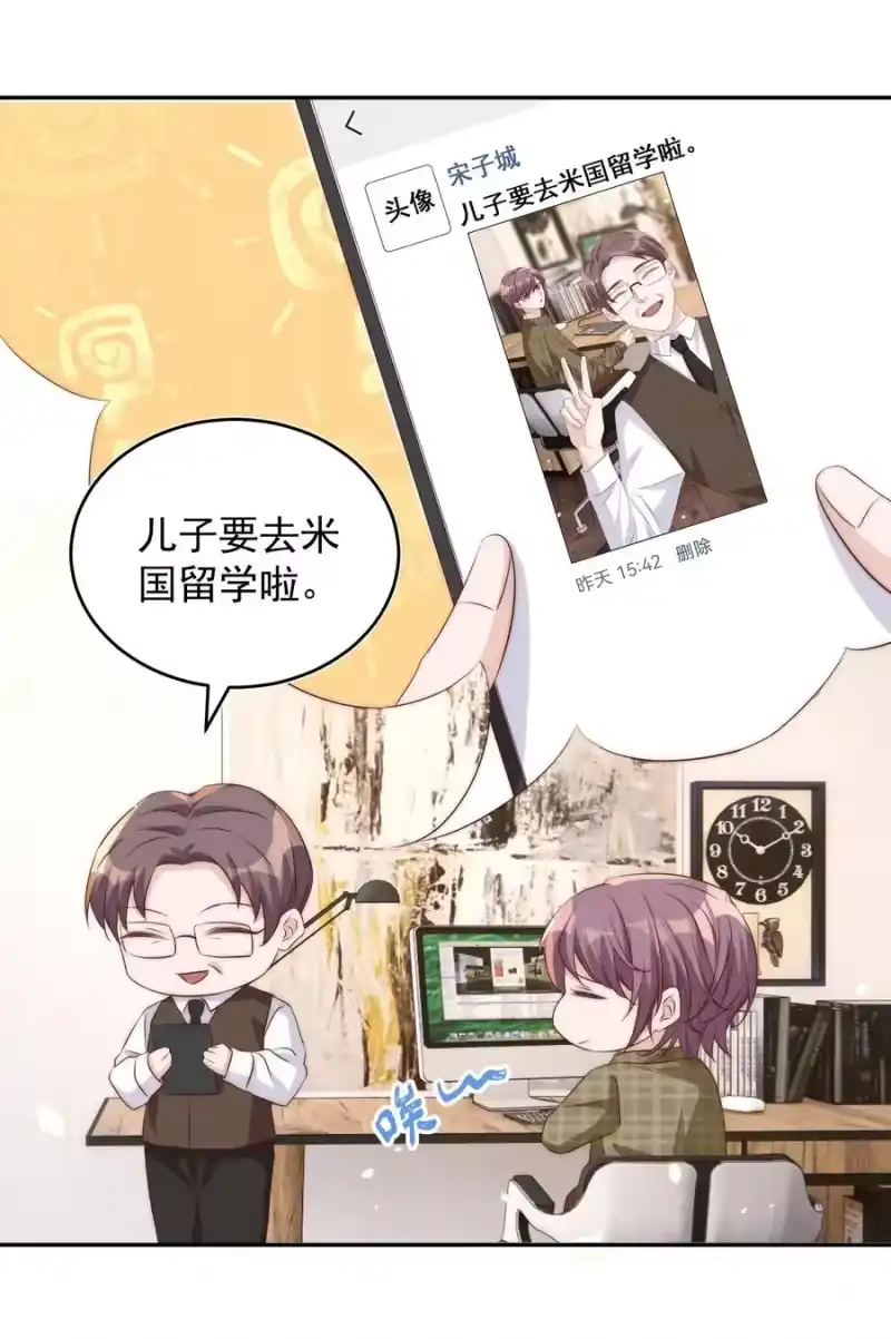皇上别闹_h 062 米国 第8页