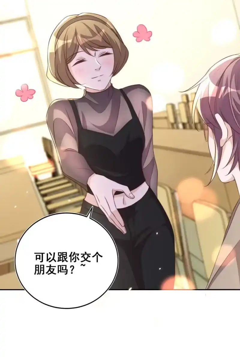 皇上别闹_h 063 社团 第18页