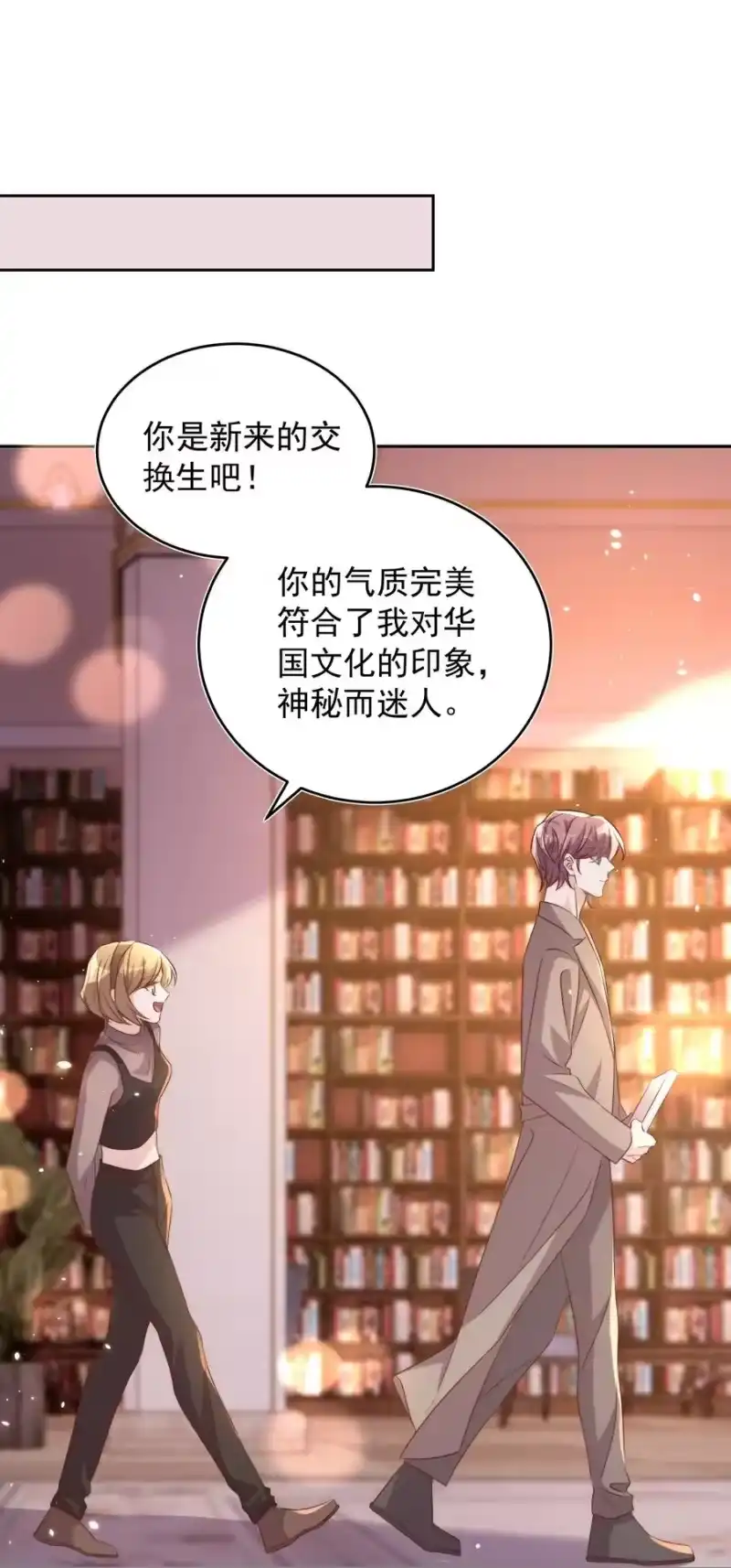 皇上别闹_h 063 社团 第21页