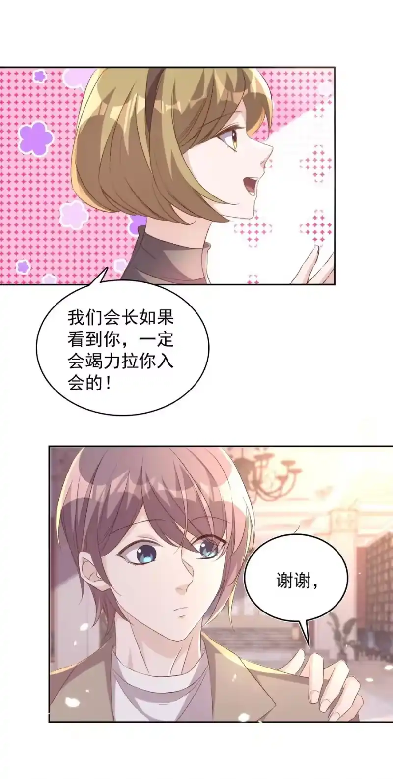 皇上别闹_h 063 社团 第24页